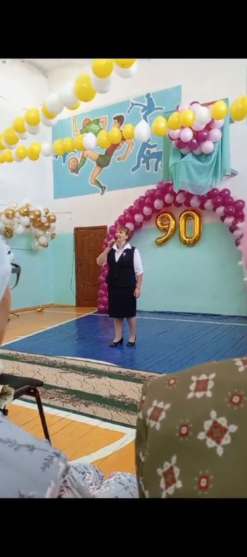 Яңгул урта мәктәбенең 90 еллык юбилеен бәйрәм иттеләр