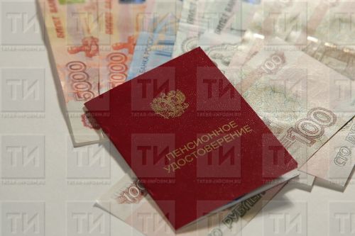 Россиядә бөтен пенсионерлар 25 февральгә кадәр өстәмә индексация үткәрелгән пенсия алачак