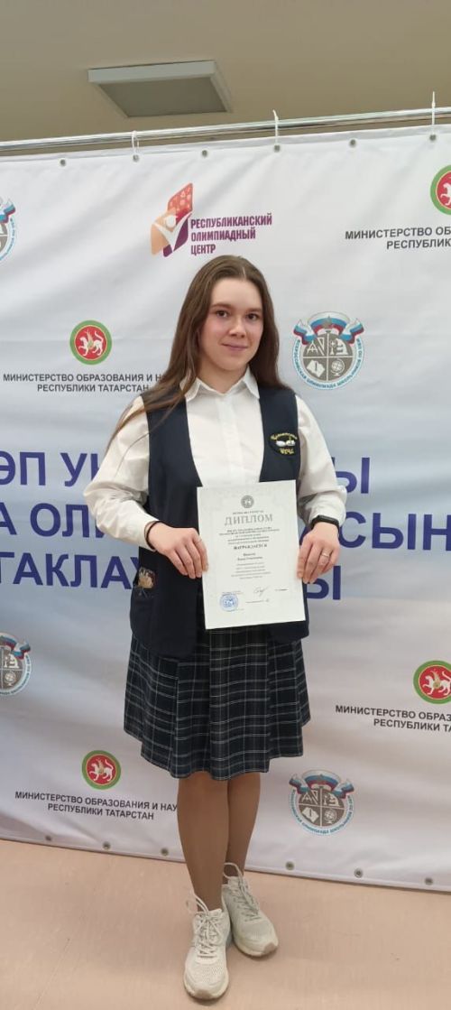 Лиана олимпиадада призлы урын яулады
