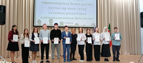 Лиана олимпиадада призлы урын яулады