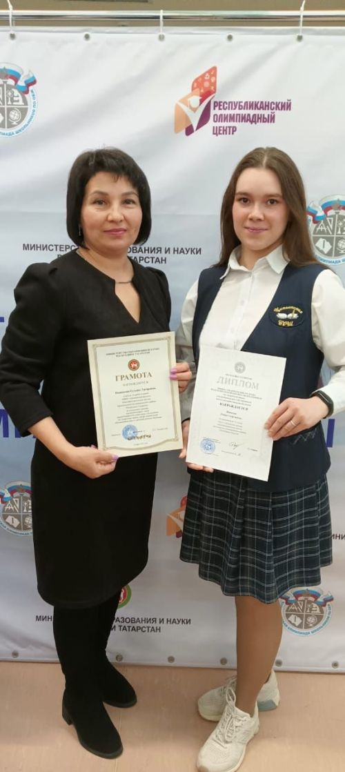 Лиана олимпиадада призлы урын яулады