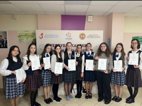 Балтач кызлары татар теленнән республика олимпиадасының йомгаклау этабында призер булды