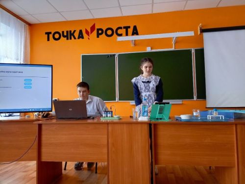 Яңгул мәктәбенә директор урынбасарлары җыелды