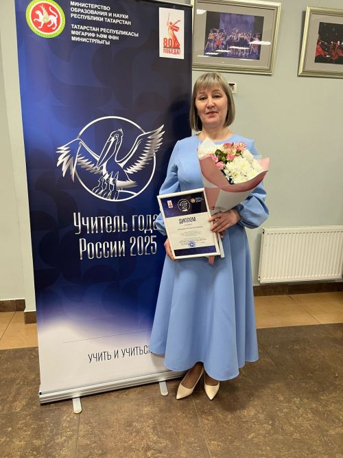 Чулпан - республика буенча «Ел тәрбиячесе» номинациясендә иң күп балл җыючылар сафында