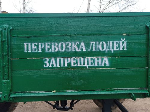 «Маяк»лылар тулы әзерлек белән язгы кыр эшләрен көтә
