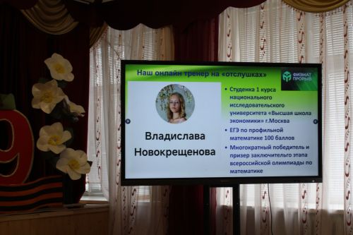 Карадуган гимназиясе Каюм Насыйри исемендәге конференциядә гаять тә зур хәзерлек күрсәтте