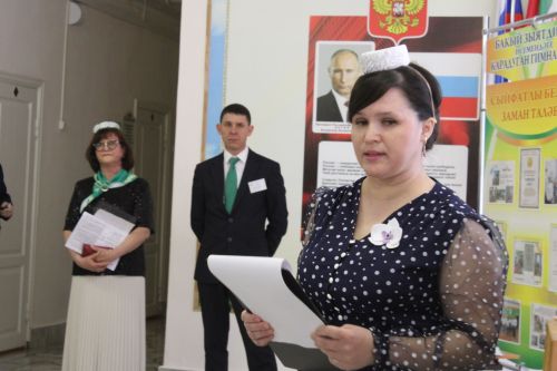 Карадуган гимназиясе Каюм Насыйри исемендәге конференциядә гаять тә зур хәзерлек күрсәтте