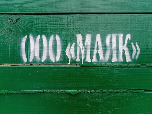 «Маяк»лылар тулы әзерлек белән язгы кыр эшләрен көтә