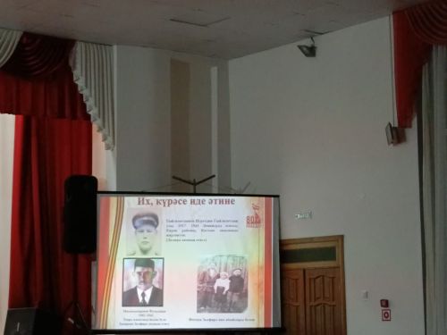 «Утлы еллар кайтавазы колакларда мәңге яңгырар» ...