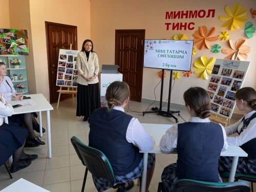 «Мин татарча сөйләшәм-2» интеллектуаль уенының финал өлеше узды