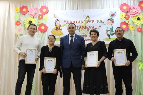 Зур шул, моңлы шул халкыбыз