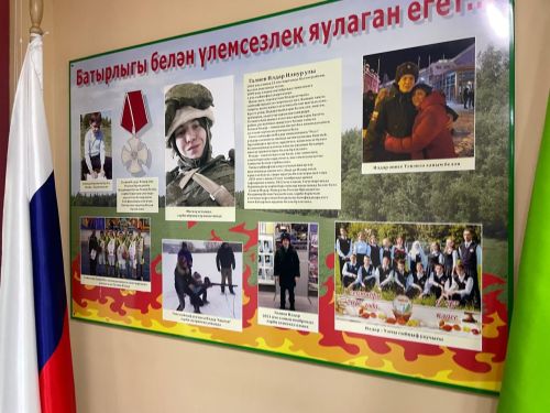 Кунаклар Балтач гимназиясендә һәм 5нче номерлы балалар бакчасында булдылар