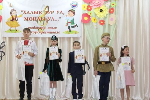 Зур шул, моңлы шул халкыбыз