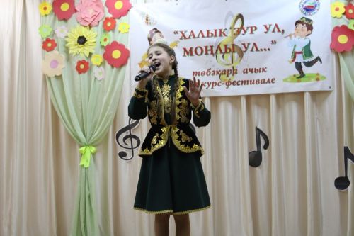 Зур шул, моңлы шул халкыбыз