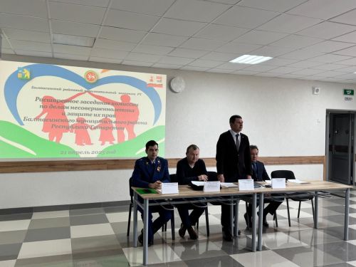 Балтачта балигъ булмаганнар белән эшләү, аларның хокукларын яклау комиссиясенең киңәйтелгән утырышы узды