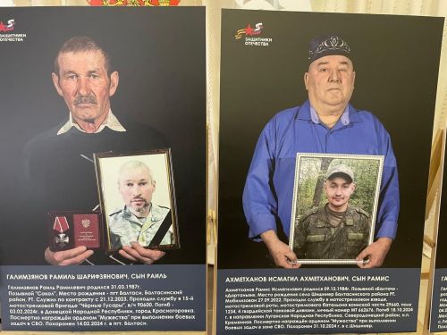 Балтачта «Герой әтисе» күргәзмәсенең рәсми  ачылышы булды