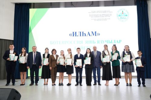 Балтач укучылары - «Илһам» Бөтенроссия конкурсы җиңүчеләре
