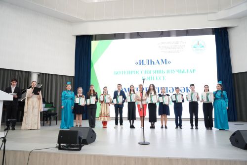 Балтач укучылары - «Илһам» Бөтенроссия конкурсы җиңүчеләре