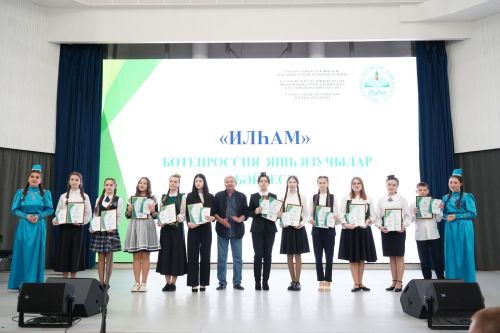 Балтач укучылары - «Илһам» Бөтенроссия конкурсы җиңүчеләре