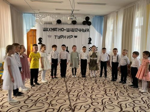 Балтачның беренче номерлы балалар бакчасында шахмат һәм шашка турниры узды