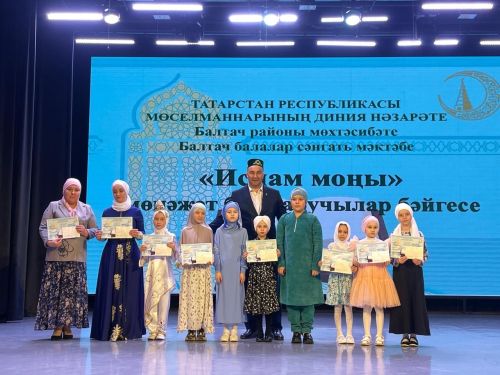 Балтачта «Ислам моңы» мөнәҗәтләр бәйесе узды