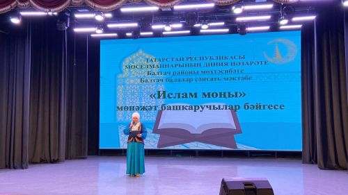 Балтачта «Ислам моңы» мөнәҗәтләр бәйесе узды