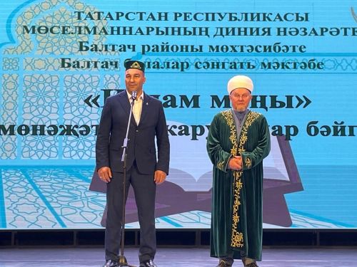 Балтачта «Ислам моңы» мөнәҗәтләр бәйесе узды