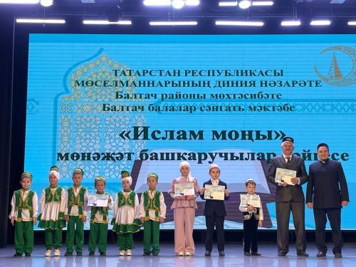 Балтачта «Ислам моңы» мөнәҗәтләр бәйесе узды
