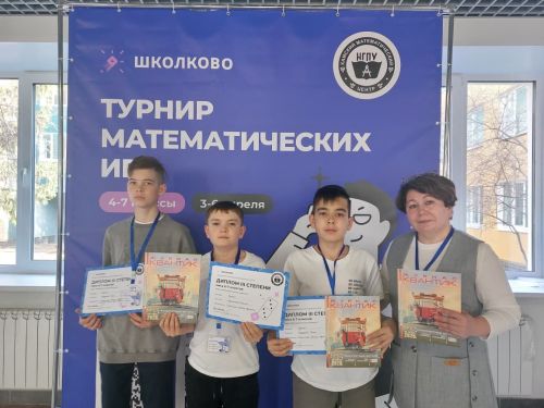 Норма мәктәбенең НурМат командасы Чаллыдан җиңү белән кайтты