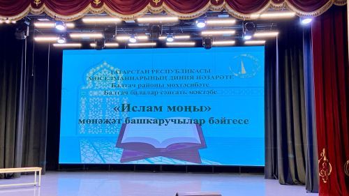 «Ислам моңы» мөнәҗәтләр бәйгесендә хезмәттәшебез җиңү яулады