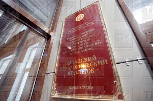 Көллиятне тәмамлаучы югары уку йортына ташлама белән охшаш белгечлеккә генә керә алачак