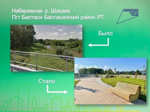 Һәр райондашыбызның тавышы һәм фикере әһәмиятле, ди район башлыгы