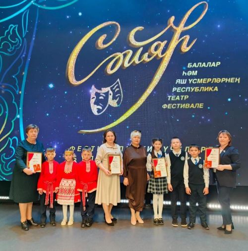 Норма мәктәбенең театр коллективы «Сәйяр» фестивалендә беренче урынга лаек булды