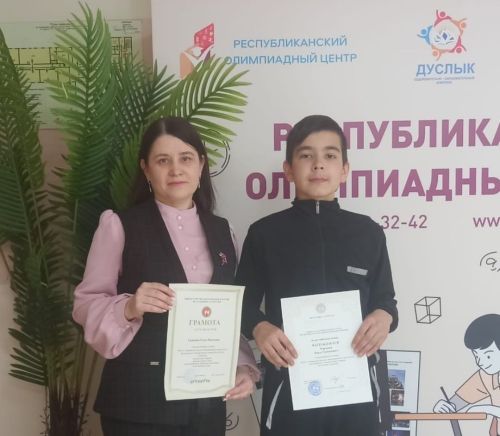 Раил инглиз теле буенча республика олимпиадасында җиңү яулады