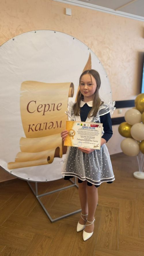 Сылу  Габдрахманова «Серле каләм»ле булды