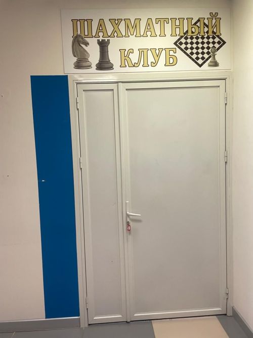 Балтачта шахмат клубы ачылды