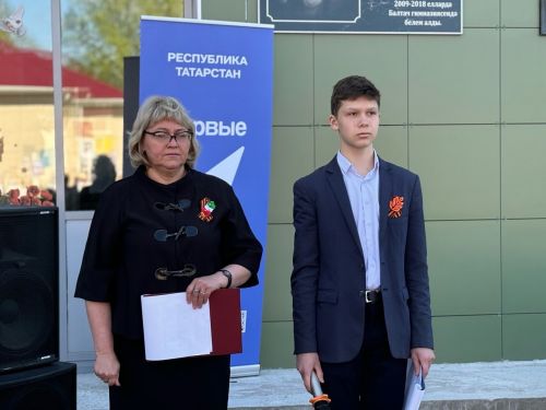 Балтач гимназиясендә узган митингтан фоторепортаж