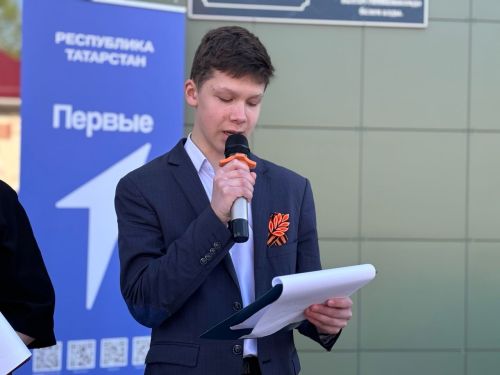 Балтач гимназиясендә узган митингтан фоторепортаж