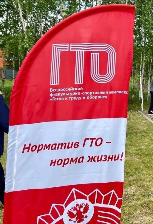 60+ яшьтәге катнашучылар өчен «Хәрәкәттә бәрәкәт» ГТО онлайн-акциясе башланды