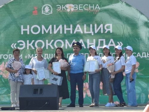 Балтачлылар «Экояз-2025» конкурсында  җиңүче булды. Котлыйбыз!