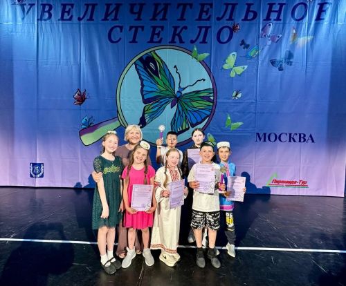 Балтач гимназиясенең яшь артислары Мәскәүне яулады