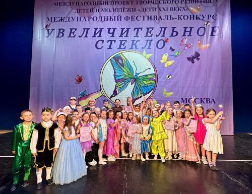 Балтач гимназиясенең яшь артислары Мәскәүне яулады