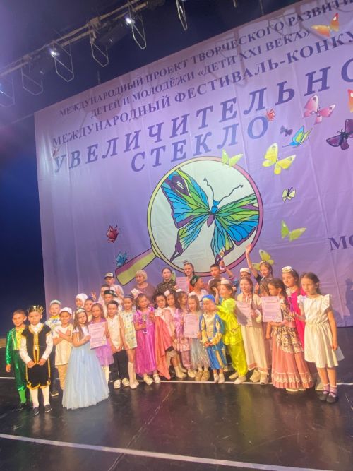 Балтач гимназиясенең яшь артислары Мәскәүне яулады