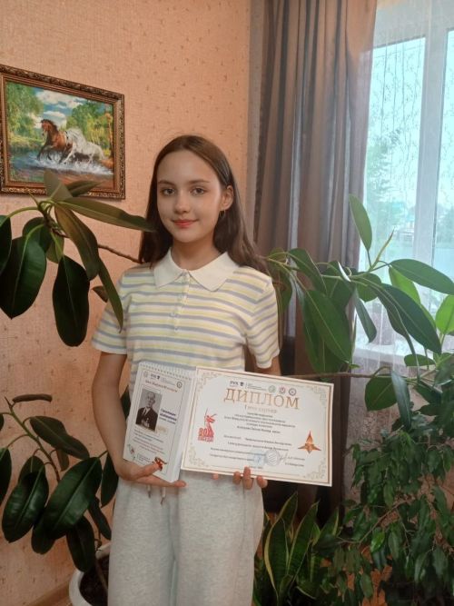 Зилиябез беренче дәрәҗә Диплом белән бүләкләнде