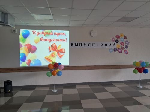 Арча аграр-сәнәгать һөнәр көллиятенең икенче филиалында чыгарылыш кичәсе үтте