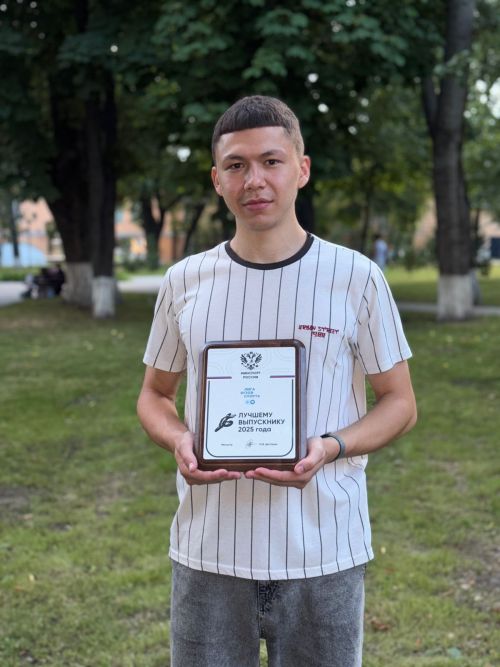 Балтач егете Илмир Йосыповны Мәскәүдә Россиянең спорт министры бүләкләде