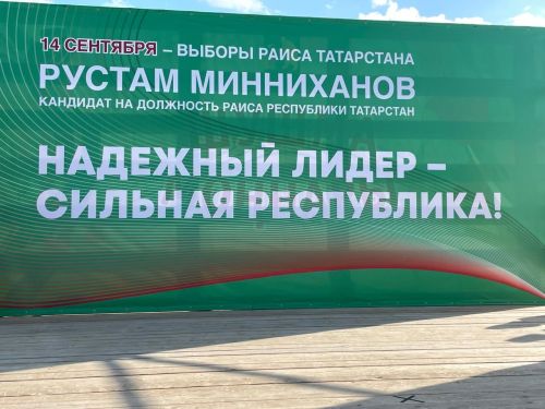 Балтачта игелекле күршеләр «Безнең ишегалды» дигән фестиваль узды