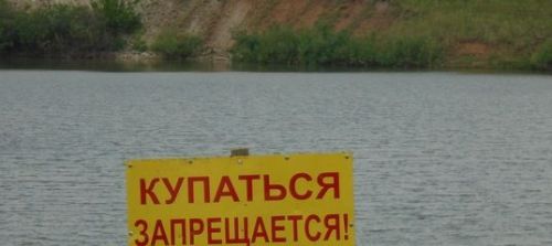 Коткаручылар суга батып үлгән ир-атның мәетен тапкан