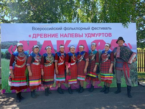 «Чакара» фестивале балтась удмуртъёс но пыриськизы
