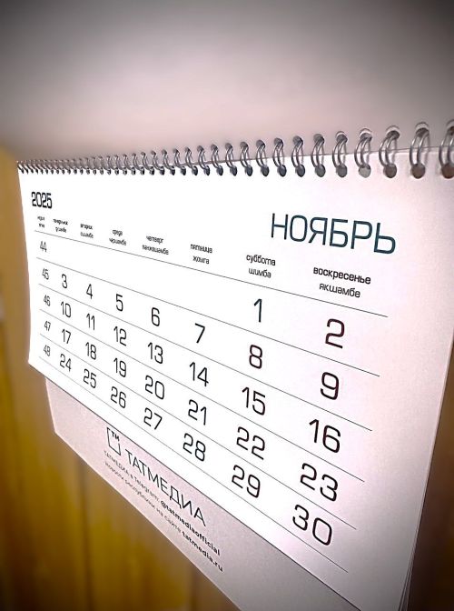 Татарстан халкының 6 көнлек эш атнасы булачак